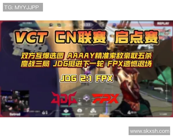 VCT启点赛签约smoggy展现新一代电竞选手的崛起与挑战