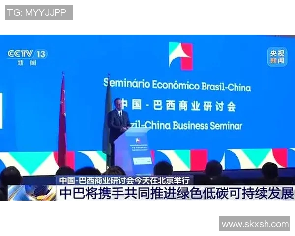 VCT发力coconut推动新兴市场发展助力可持续经济增长