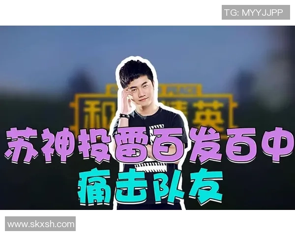 Viper在比赛中痛击队友引发热议团队协作与个人表现的深刻反思 Viper在比赛中痛击队友引发热议团队协作与个人表现的深刻反思